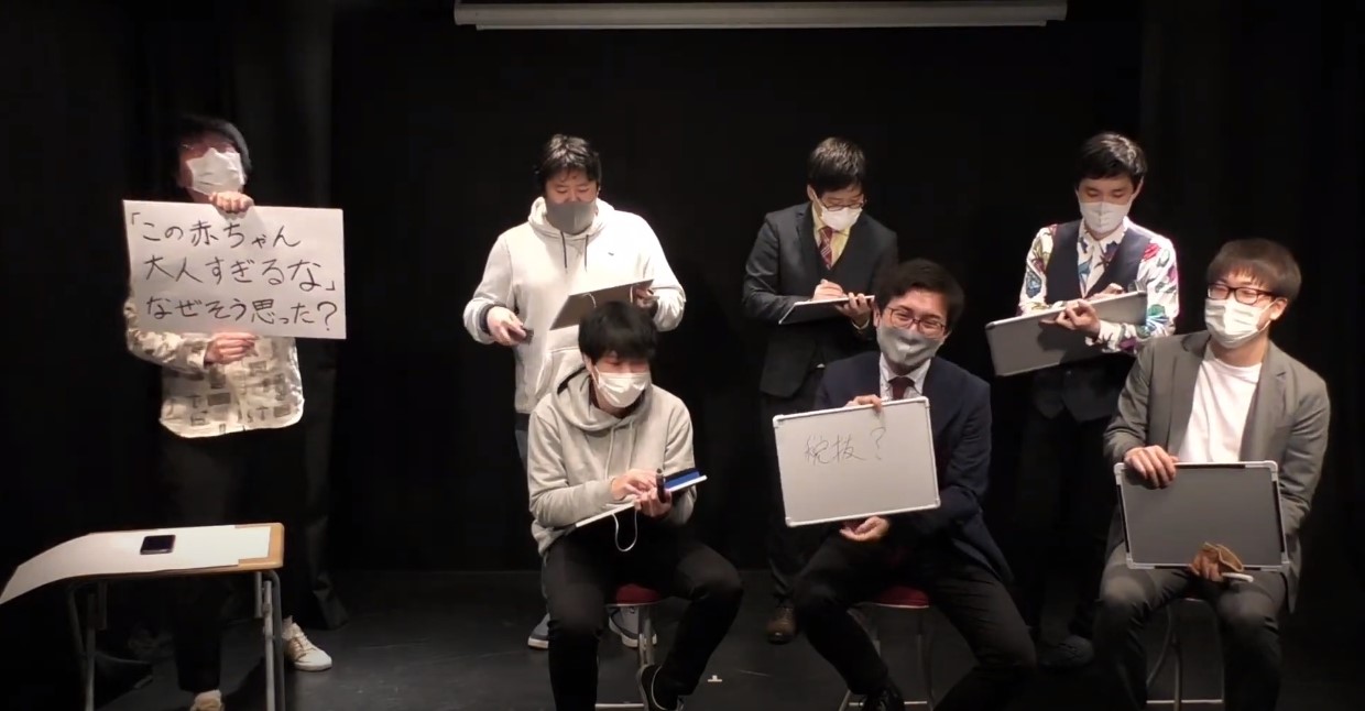 今 アマチュアお笑いシーンがアツい ネタも大喜利も楽しめるライブ 二種盛り レポート Wluck Park ワラックパーク ワラパー 芸人が集まるwebメディア