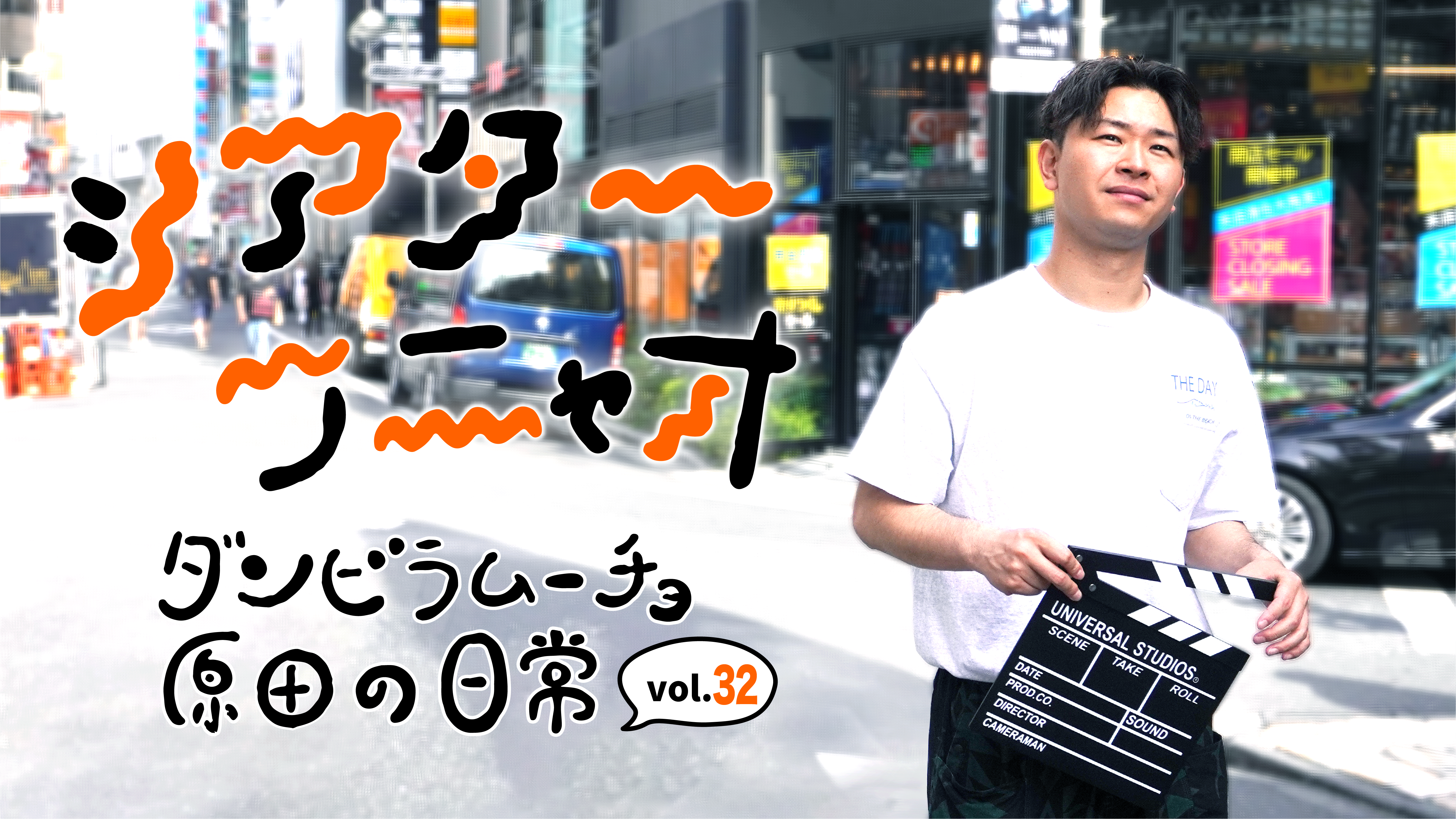 諏訪野しおり 胸 